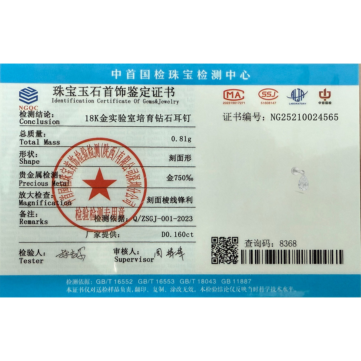 Orecchino Singolo con Diamanti - Body Jewelry Vch recensione e prezzo